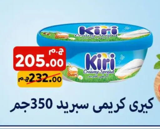 available at سراى ماركت in Egypt - القاهرة