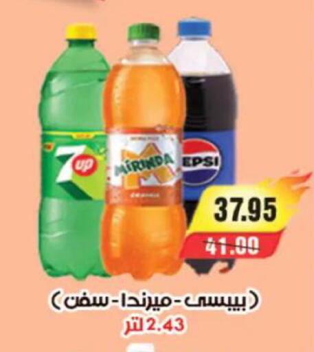 available at آي ماركت in Egypt - القاهرة