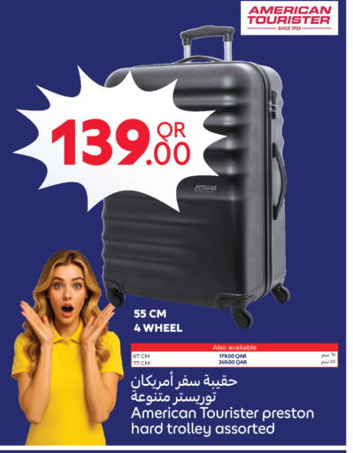 available at كارفور in قطر - الريان