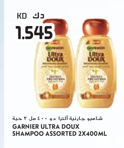 available at جراند كوستو in الكويت - مدينة الكويت