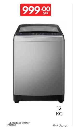 available at كارفور in قطر - الدوحة