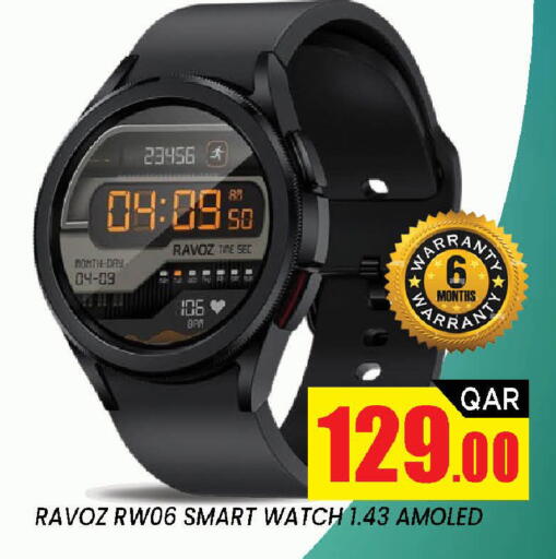 available at Doha Stop n Shop Hypermarket in Qatar - Al Wakra