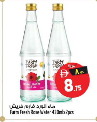 available at سفاري هايبرماركت in الإمارات العربية المتحدة , الامارات - دبي