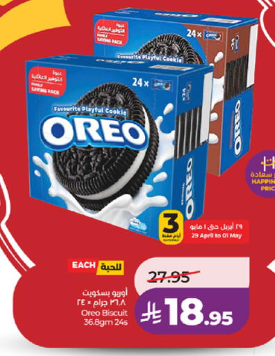 available at LULU Hypermarket in KSA, Saudi Arabia, Saudi - Tabuk
