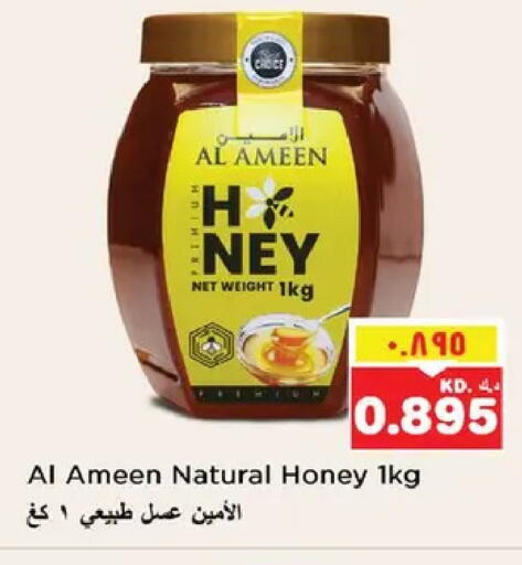 available at نستو هايبر ماركت in الكويت - مدينة الكويت