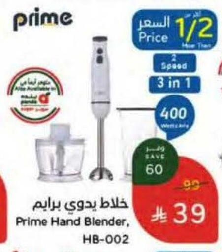 available at Hyper Panda in KSA, Saudi Arabia, Saudi - Al Khobar