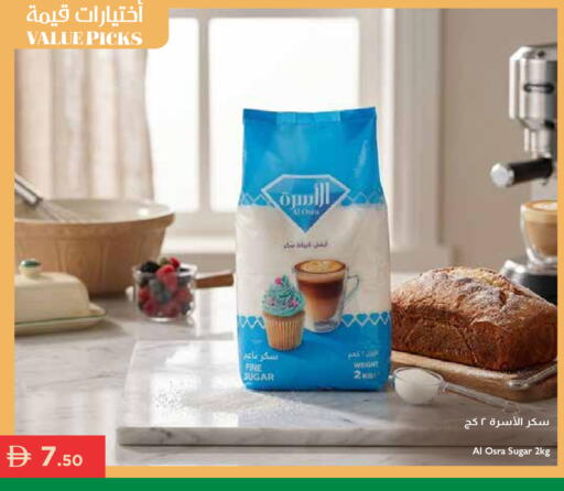 available at إسطنبول سوبرماركت in الإمارات العربية المتحدة , الامارات - رَأْس ٱلْخَيْمَة