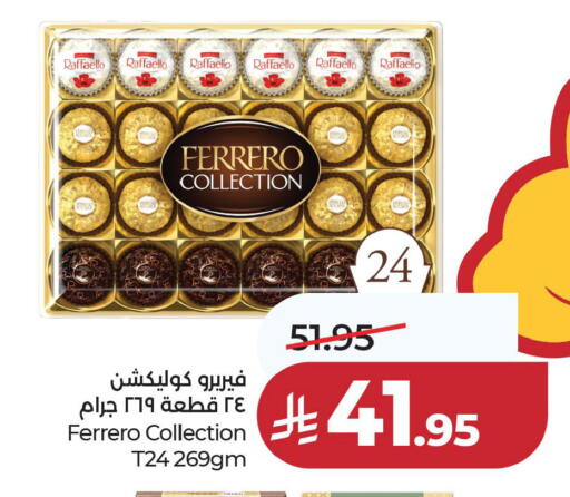 available at LULU Hypermarket in KSA, Saudi Arabia, Saudi - Jubail