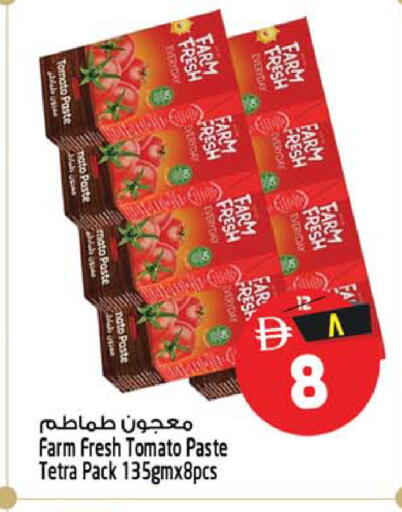 Tomato available at SAFARI HYPERMARKET  in UAE - Ras al Khaimah