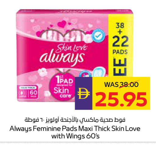 available at أدكووب in الإمارات العربية المتحدة , الامارات - ٱلْعَيْن‎