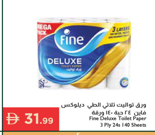 available at إسطنبول سوبرماركت in الإمارات العربية المتحدة , الامارات - رَأْس ٱلْخَيْمَة