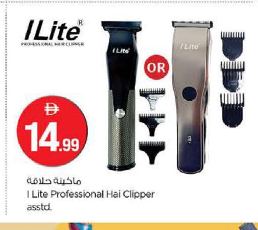 available at Nesto Hypermarket in UAE - Sharjah / Ajman