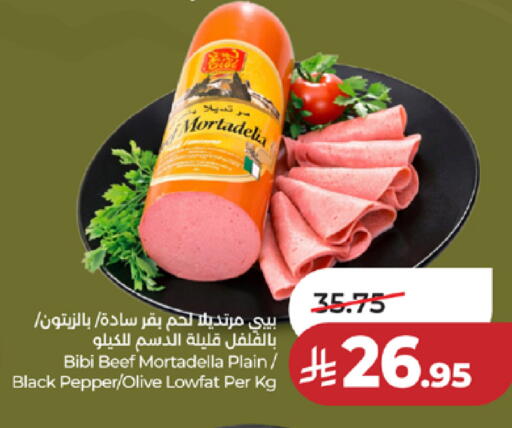 Pepper available at لولو هايبرماركت in مملكة العربية السعودية, السعودية, سعودية - الطائف