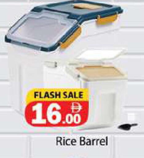 available at Gulf Hypermarket LLC in UAE - Ras al Khaimah