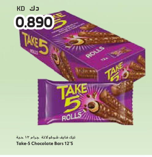 available at جراند هايبر in الكويت - مدينة الكويت