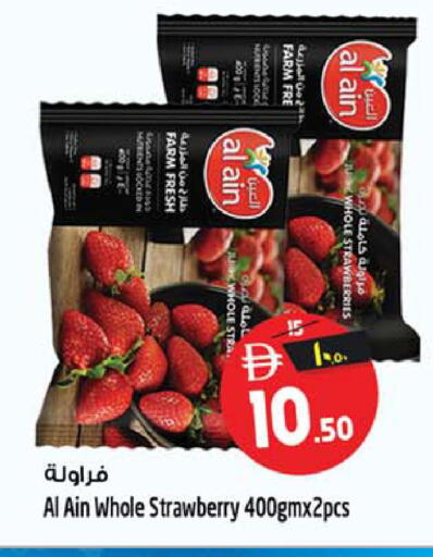 Strawberry available at سفاري هايبر ماركت in الإمارات العربية المتحدة , الامارات - رَأْس ٱلْخَيْمَة