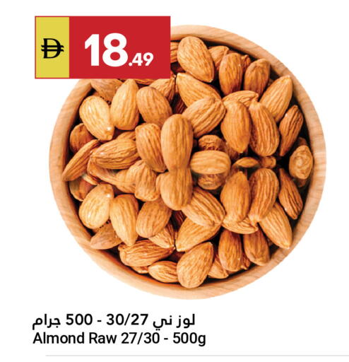 available at جراند الإمارات للتسوق in الإمارات العربية المتحدة , الامارات - أبو ظبي