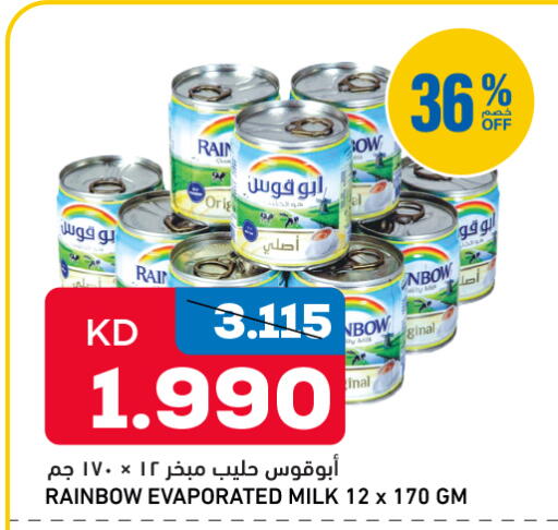 available at أونكوست in الكويت - مدينة الكويت