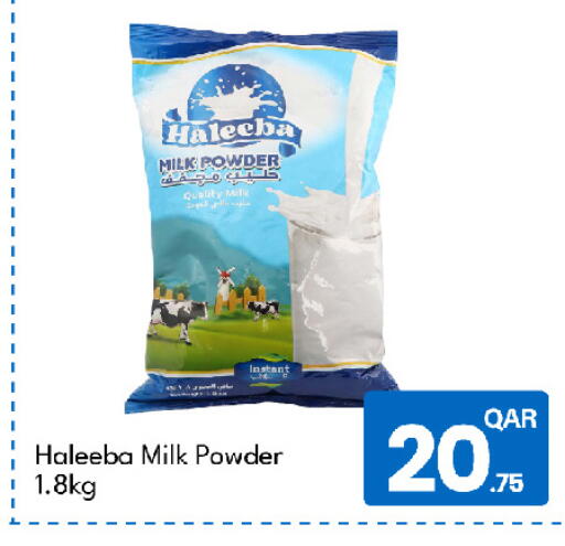 available at G MAX Hypermarket in Qatar - Doha