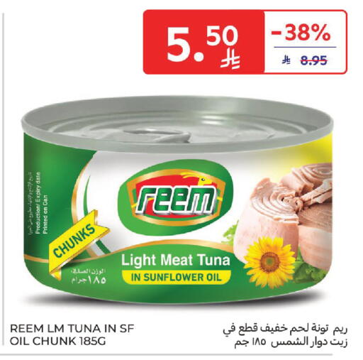 Date available at Carrefour in KSA, Saudi Arabia, Saudi - Medina