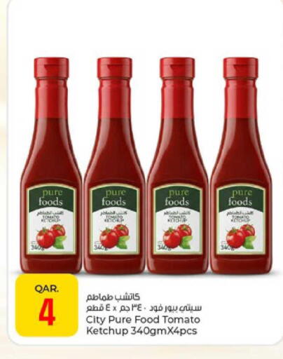 Tomato available at Paris Hypermarket in Qatar - Al Wakra