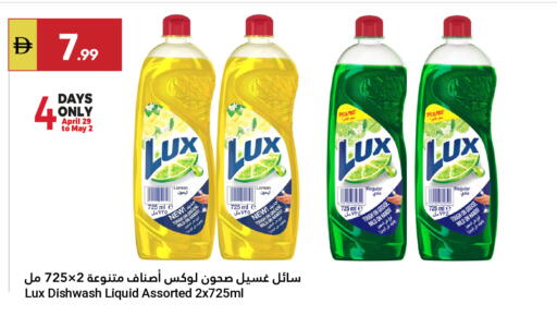 Lemon available at Grand Emirates Market in UAE - Abu Dhabi