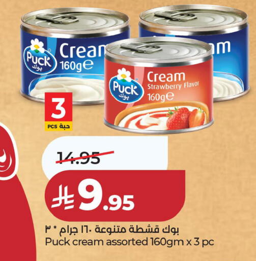 Strawberry available at LULU Hypermarket in KSA, Saudi Arabia, Saudi - Hafar Al Batin