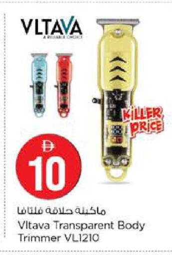 available at Nesto Hypermarket in UAE - Sharjah / Ajman