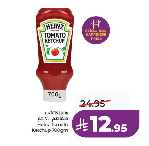 Tomato available at لولو هايبرماركت in مملكة العربية السعودية, السعودية, سعودية - حائل‎