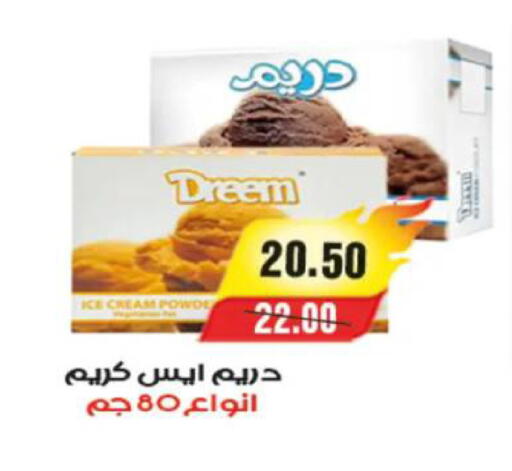 available at آي ماركت in Egypt - القاهرة