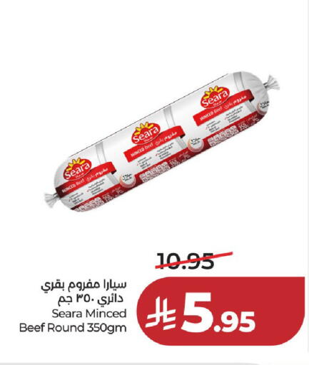 available at LULU Hypermarket in KSA, Saudi Arabia, Saudi - Al-Kharj