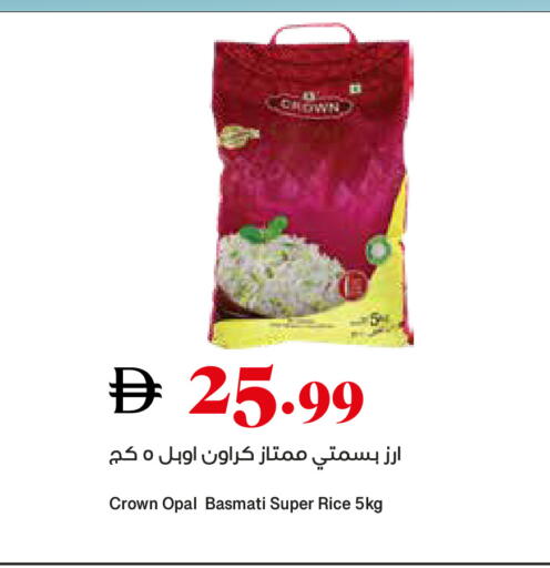 available at Trolleys Supermarket in UAE - Sharjah / Ajman