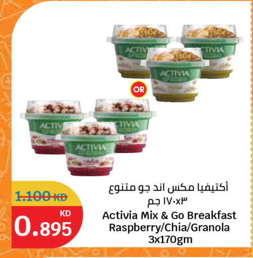 Raspberry available at سيتي هايبرماركت in الكويت - مدينة الكويت