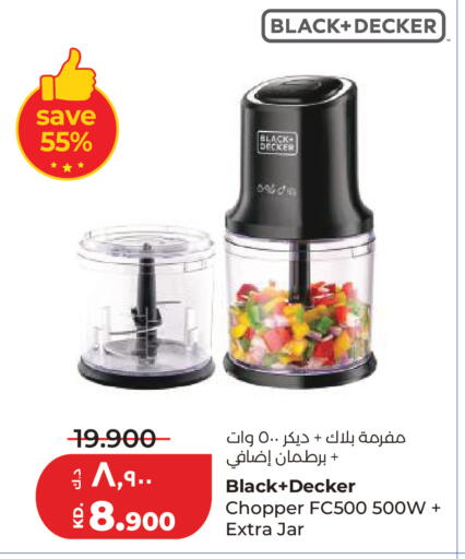 available at لولو هايبر ماركت in الكويت - مدينة الكويت