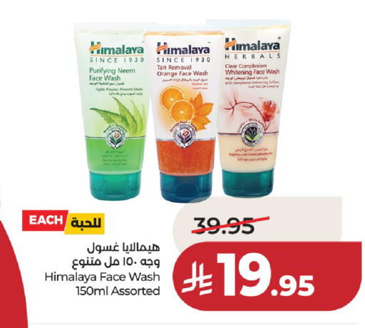 Orange available at LULU Hypermarket in KSA, Saudi Arabia, Saudi - Al-Kharj