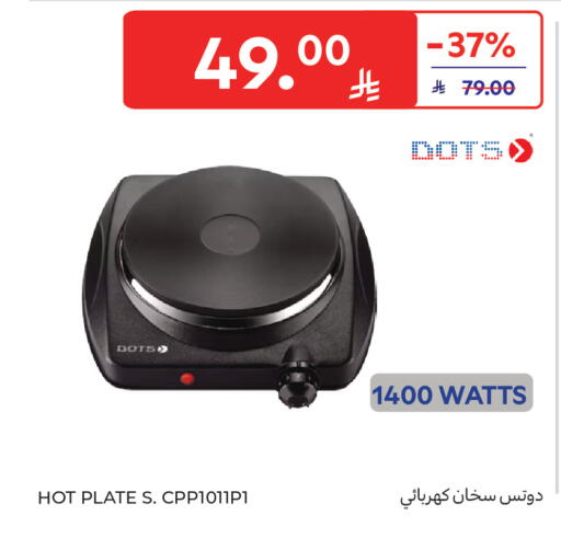 available at Carrefour in KSA, Saudi Arabia, Saudi - Jeddah