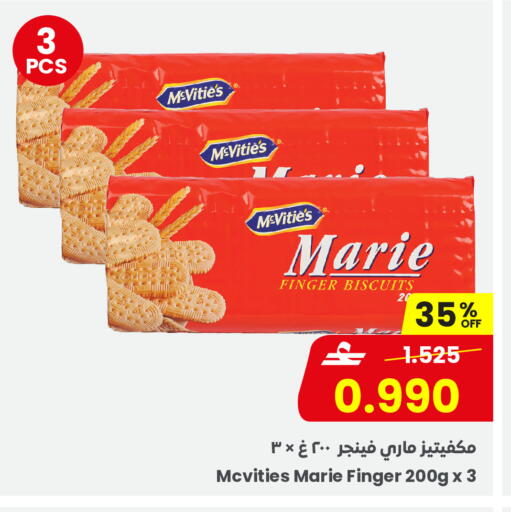 available at Sultan Center  in Oman - Muscat