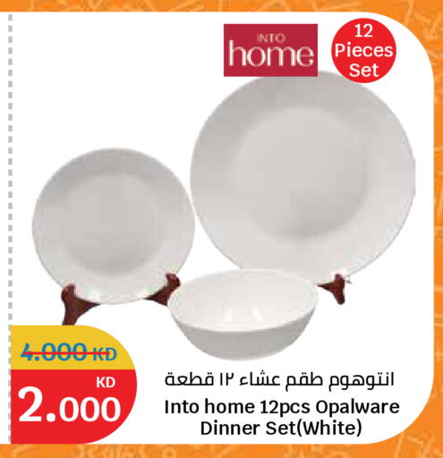 available at سيتي هايبرماركت in الكويت - مدينة الكويت