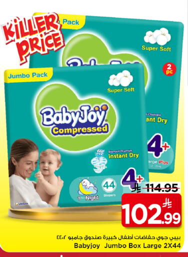 available at مارك & سيف in مملكة العربية السعودية, السعودية, سعودية - الأحساء‎