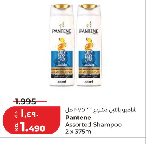 available at لولو هايبر ماركت in الكويت - مدينة الكويت