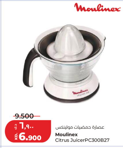 available at Lulu Hypermarket  in Kuwait - Jahra Governorate