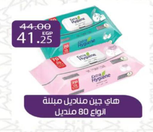 available at آي ماركت in Egypt - القاهرة