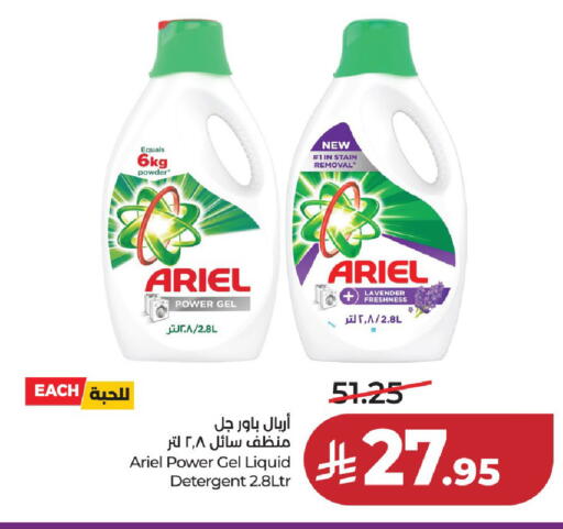 available at LULU Hypermarket in KSA, Saudi Arabia, Saudi - Unayzah