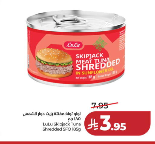 available at لولو هايبرماركت in مملكة العربية السعودية, السعودية, سعودية - الخرج