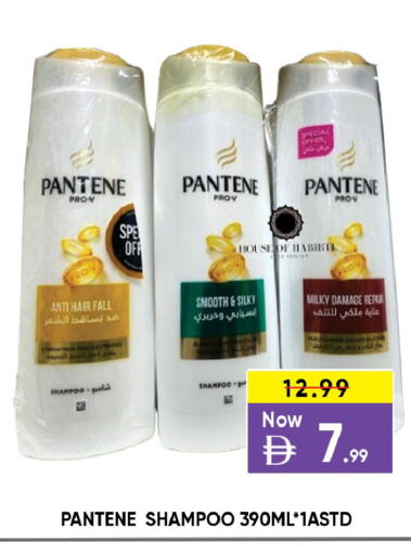 available at ليبتس هايبرماركت in الإمارات العربية المتحدة , الامارات - ٱلْعَيْن‎