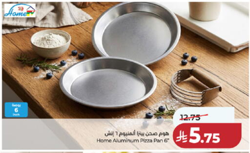 available at LULU Hypermarket in KSA, Saudi Arabia, Saudi - Ta'if