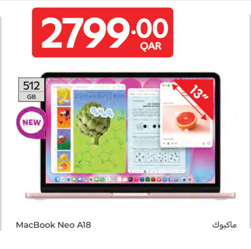 available at كارفور in قطر - الريان