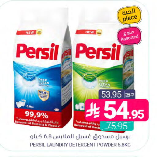 available at اسواق المنتزه in مملكة العربية السعودية, السعودية, سعودية - سيهات