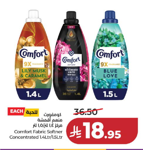 available at LULU Hypermarket in KSA, Saudi Arabia, Saudi - Unayzah