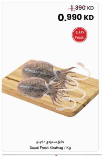 available at مركز سلطان in الكويت - مدينة الكويت